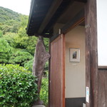 さらすわてぃ - 玄関