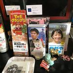 ピッザピッザピッザ - 