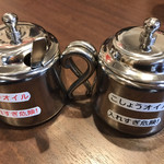 あいつのラーメン かたぐるま - 