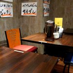 大阪イレブンスパイス＋ - 