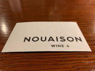 NOUAISON - 