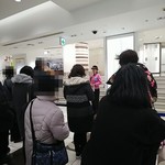 中華蕎麦 とみ田 - 