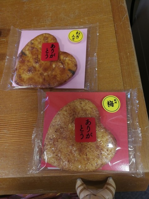 小さいときに頂いたお土産のピーナッツおこし R 片岡食品本店 By 金城 幸子 片岡食品 本店 北与野 和菓子 食べログ