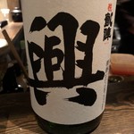 ろっかん - 凱陣 興