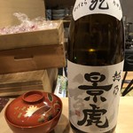 旬菜 おぐら家 - 景虎