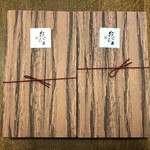 旬菜 おぐら家 - 炊き込みご飯