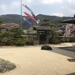 五十鈴茶屋 - 