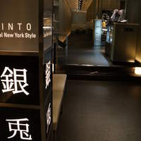GINTO 池袋店 - 銀色のお店