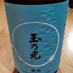 手打ち蕎麦・鮨 いまふく - 玉乃光酒楽 純米吟醸（京都伏見）