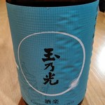 手打ち蕎麦・鮨 いまふく - 玉乃光酒楽 純米吟醸（京都伏見）