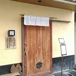 手打ち蕎麦・鮨 いまふく - 外観２