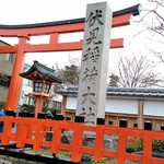 手打ち蕎麦・鮨 いまふく - その他　伏見稲荷１