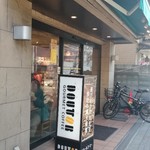 DOUTOR COFFEE SHOP - 