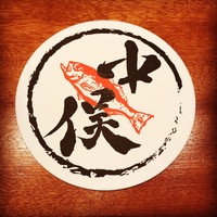 のどぐろ専門 銀座中俣 はなれ - 