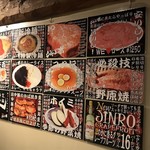 焼肉 ジャンボ - 