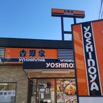 Yoshinoya - 