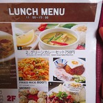 ダルバートダイニング - 