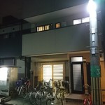 中尾酒店 - 地元密着、常連率100%