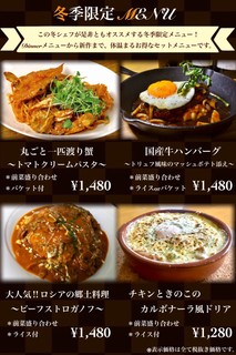 カフェ&ダイニング ベル - 