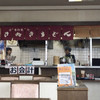 さぬき麺業 高松空港従業員食堂店