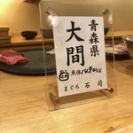 すゝき野 鮨金 - 