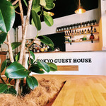 TOKYO GUEST HOUSE OUJI MUSIC LOUNGE - 