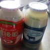 ヤスダヨーグルト ヤスダヨーグルト