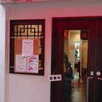 海員閣 - 店舗外観