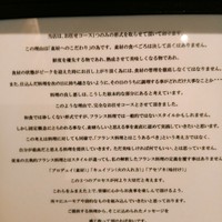 カンテサンス - 