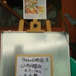 和、洋Dining 空 - 