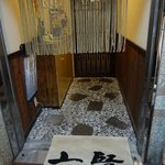 丹波地鶏とビオワイン 六賢 - 