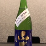 日本酒Bar やわらぎ - 山本 純米吟醸 亀の尾