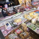 桑原とうふ店 - 