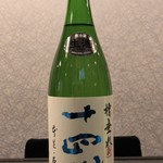 日本酒Bar やわらぎ - 十四代 角新 槽垂れ 本生 原酒