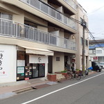 お好み焼き 登きや - 