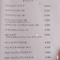 スパッツィオ･イノ - ドリンクメニュー