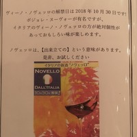 トラットリア イル レガーロ - 