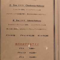トラットリア イル レガーロ - 