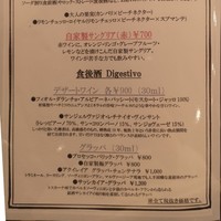 トラットリア イル レガーロ - 