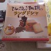 厚木パーキングエリア 内回り