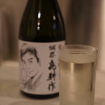 モコルル - 西日本豪雨支援の獺祭島耕作コラボ