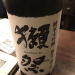 ～47都道府県の日本酒勢揃い～ 夢酒 新宿三丁目店 - 