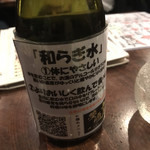 ～47都道府県の日本酒勢揃い～ 夢酒 - 