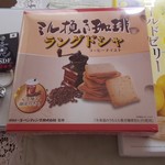 厚木パーキングエリア 内回り - 福袋の中身はこんなに入っていました。(*^^*)