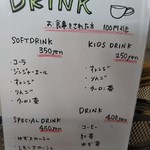 釜あげ生パスタ ぱすたろう - 2019.1メニュー08（ドリンク）