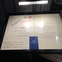 prospero - 