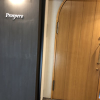 prospero - 