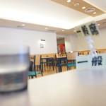 NTT東日本札幌病院 食堂 - 