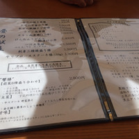 ダイナミックキッチン＆バー 響 カレッタ汐留店  - 