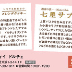 アマルフィイ　カフェ